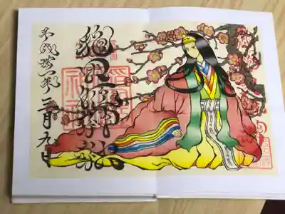 ３・４月限定の彩色御朱印（祭神画御朱印というそうです。）は、摂社の稲田姫神社のものでした。
※祭神画御朱印は印刷書置きです。日付だけ手書きで入れていただけます。