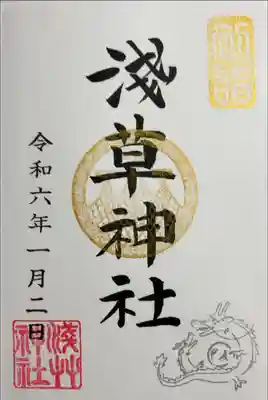 書き入れ