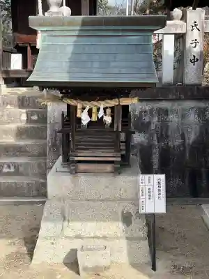 小野神社(広島県)