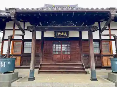 養泉寺(東京都)