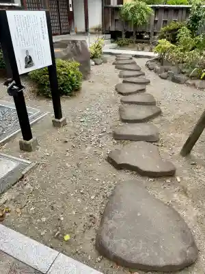 地福寺(神奈川県)