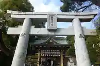 春日神社(福岡県)
