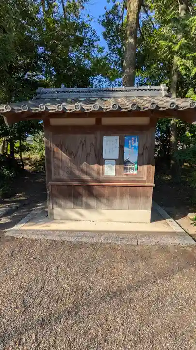 稲荷神社(滋賀県)