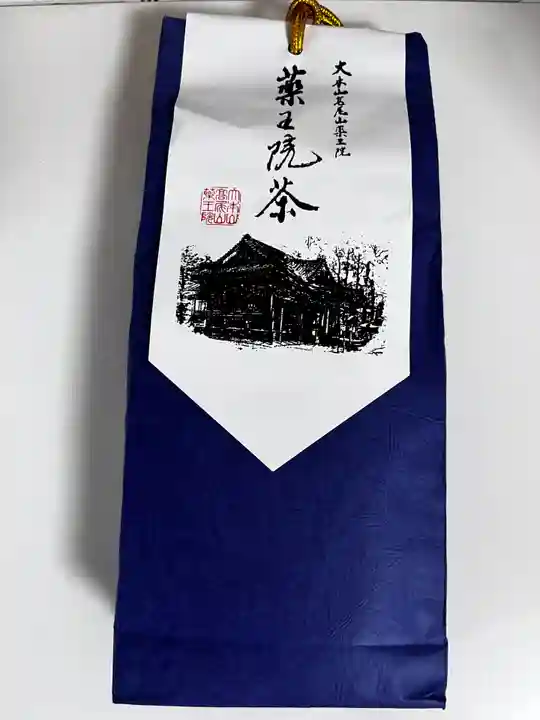 高尾山薬王院(東京都)