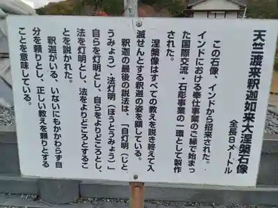 南法華寺（壷阪寺）(奈良県)