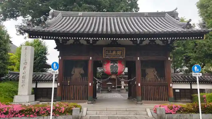 總持寺の山門・神門