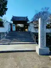 石光寺(奈良県)