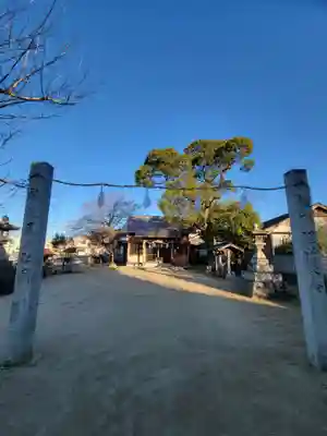 素鵞神社(愛媛県)