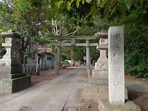 八坂神社の鳥居