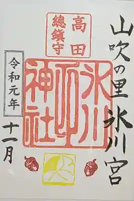 書き置き