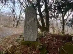 八溝嶺神社の建物その他