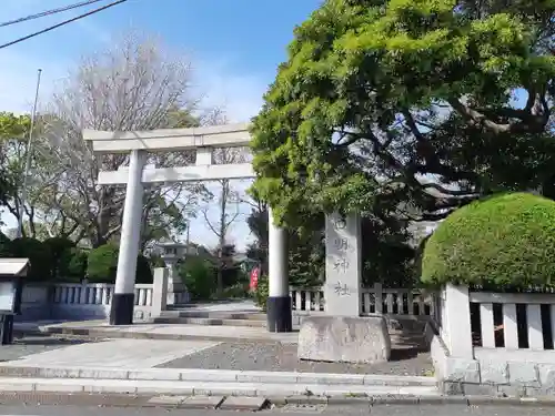 龍口明神社(神奈川県)