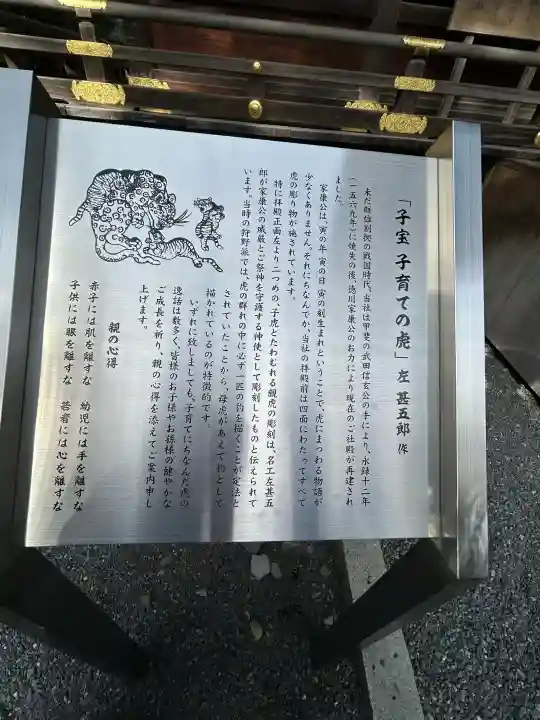 秩父神社の{uncategorized: "未分類", other: "その他", undefined: "問題あり", building: "その他建物", grave: "お墓", sacred_gate: "鳥居", guardian: "狛犬", statue: "像", buddha: "仏像", history: "歴史", nature: "自然", garden: "庭園", animal: "動物", pagoda: "塔", temizu: "手水舎", mountain_gate: "山門・神門", sanctuary: "本殿・本堂", subordinate: "末社・摂社", art: "芸術", scenery: "景色", jizo: "地蔵", ema: "絵馬", goshuin: "御朱印", omikuji: "おみくじ", items: "授与品その他", amulet: "お守り", goshuincho: "御朱印帳", eats: "食事", festival: "お祭り", votive_dance: "神楽", shichigosan: "七五三参", wedding: "結婚式", experience: "体験その他", initially: "初詣", around: "周辺", anti_infection: "感染症対策"}