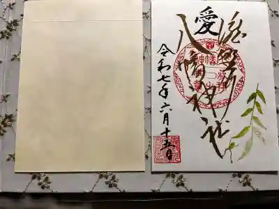 滝野川八幡神社の御朱印