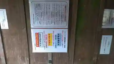 修禅寺(山口県)