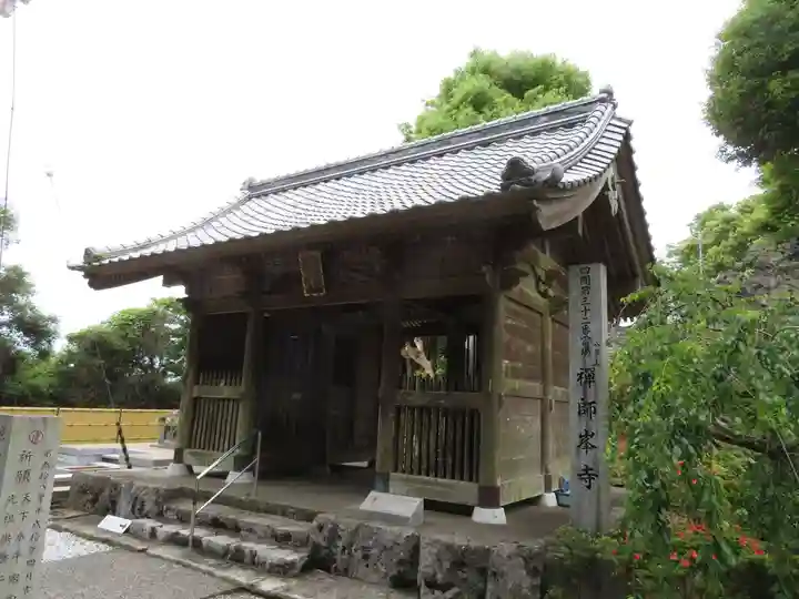 禅師峰寺の山門・神門