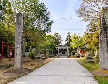 天野神社のその他建物