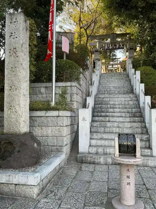 多摩川浅間神社(東京都)