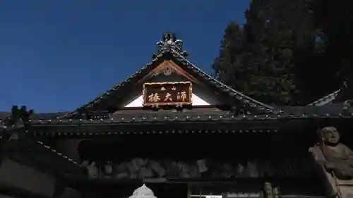 椿堂　遍照院のその他建物