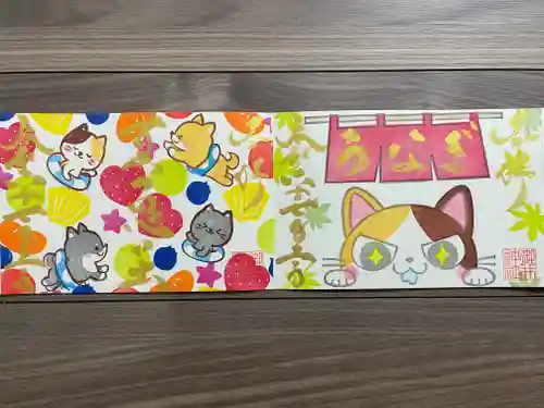 御井神社(岐阜県)