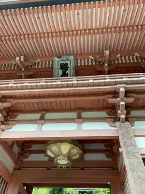 鞍馬寺の山門・神門