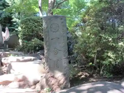 護国寺(東京都)