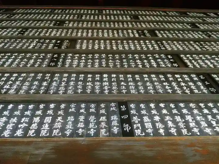 妙心寺(妙心禅寺)のその他建物