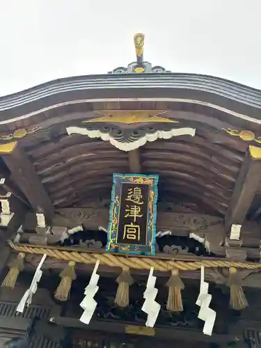 江島神社(神奈川県)