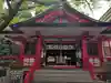 三田春日神社(東京都)