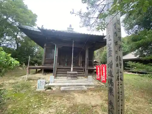 周遍寺のその他建物