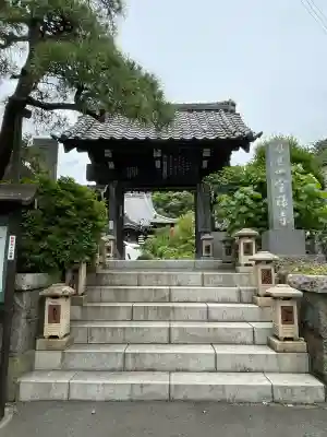 宝積寺(神奈川県)