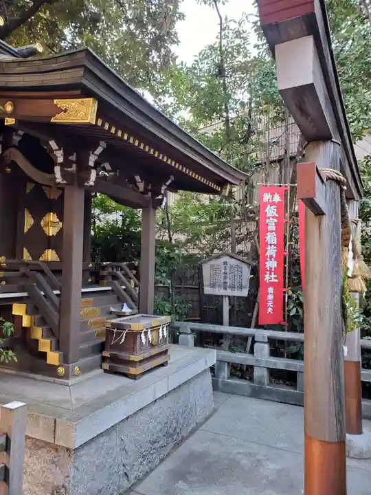 東京大神宮(東京都)
