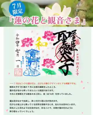 7月も残り6日間です。