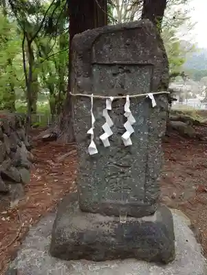 石船神社(山梨県)