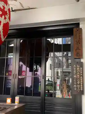 大安楽寺の本殿・本堂