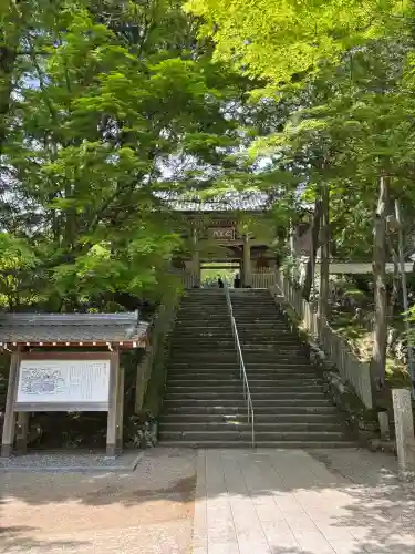 金剛證寺の{uncategorized: "未分類", other: "その他", undefined: "問題あり", building: "その他建物", grave: "お墓", sacred_gate: "鳥居", guardian: "狛犬", statue: "像", buddha: "仏像", history: "歴史", nature: "自然", garden: "庭園", animal: "動物", pagoda: "塔", temizu: "手水舎", mountain_gate: "山門・神門", sanctuary: "本殿・本堂", subordinate: "末社・摂社", art: "芸術", scenery: "景色", jizo: "地蔵", ema: "絵馬", goshuin: "御朱印", omikuji: "おみくじ", items: "授与品その他", amulet: "お守り", goshuincho: "御朱印帳", eats: "食事", festival: "お祭り", votive_dance: "神楽", shichigosan: "七五三参", wedding: "結婚式", experience: "体験その他", initially: "初詣", around: "周辺", anti_infection: "感染症対策"}