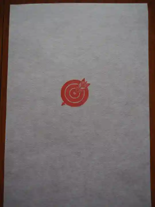 太田神社の授与品その他