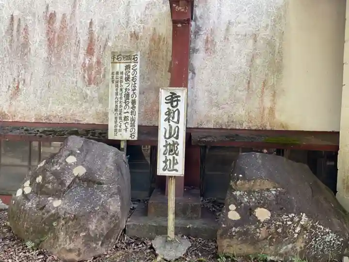 古井の天狗山(岐阜県)