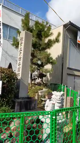 玉性院の{uncategorized: "未分類", other: "その他", undefined: "問題あり", building: "その他建物", grave: "お墓", sacred_gate: "鳥居", guardian: "狛犬", statue: "像", buddha: "仏像", history: "歴史", nature: "自然", garden: "庭園", animal: "動物", pagoda: "塔", temizu: "手水舎", mountain_gate: "山門・神門", sanctuary: "本殿・本堂", subordinate: "末社・摂社", art: "芸術", scenery: "景色", jizo: "地蔵", ema: "絵馬", goshuin: "御朱印", omikuji: "おみくじ", items: "授与品その他", amulet: "お守り", goshuincho: "御朱印帳", eats: "食事", festival: "お祭り", votive_dance: "神楽", shichigosan: "七五三参", wedding: "結婚式", experience: "体験その他", initially: "初詣", around: "周辺", anti_infection: "感染症対策"}