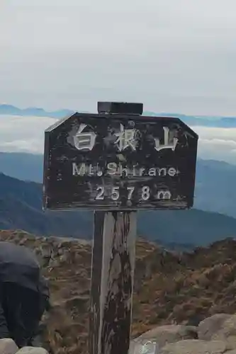二荒山神社(群馬県)