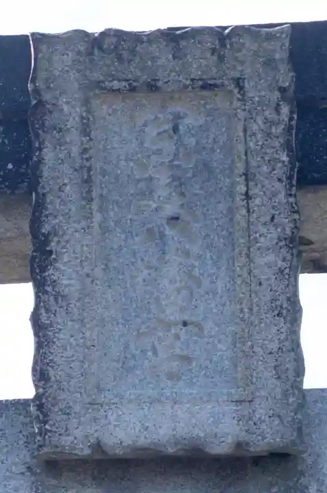 糸島市宇美八幡宮(福岡県)