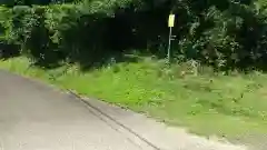 久来石神社の周辺