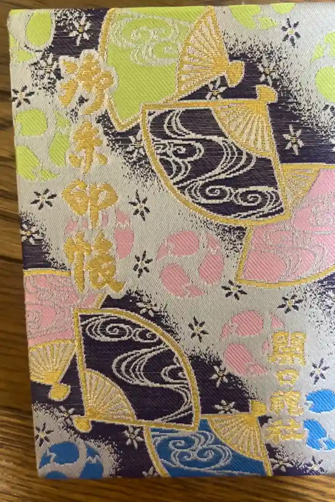 開口神社の御朱印帳