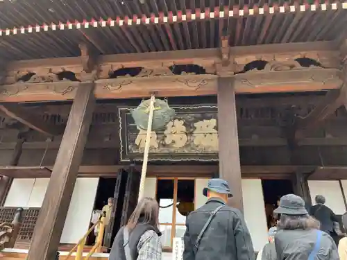 寛永寺(根本中堂)(東京都)