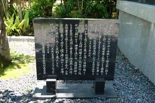 闘鶏神社(和歌山県)