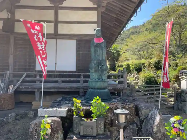 天台宗 五大山 白毫寺(兵庫県)