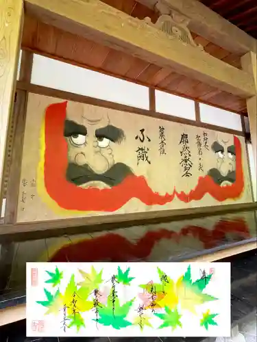 崇禅寺(群馬県)