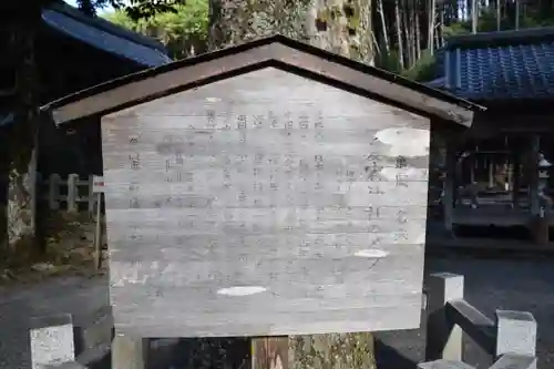 愛宕神社（阿多古神社）の歴史