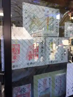 猿江神社のその他建物