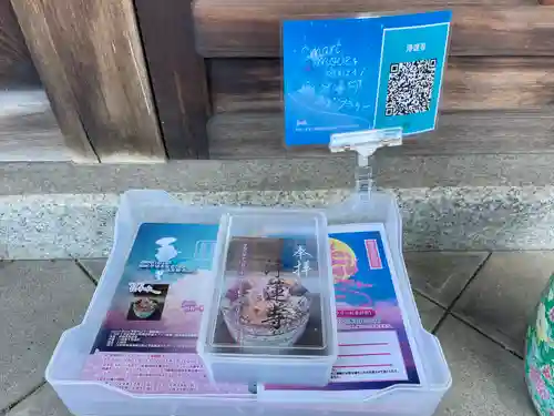 浄蓮寺(神奈川県)